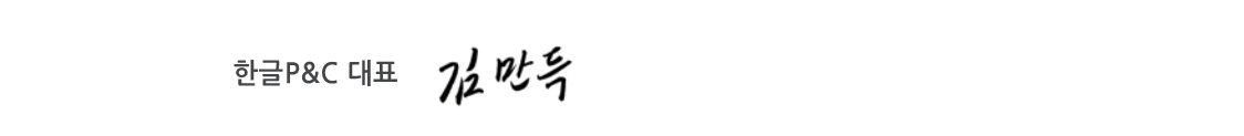 인사말하단.png