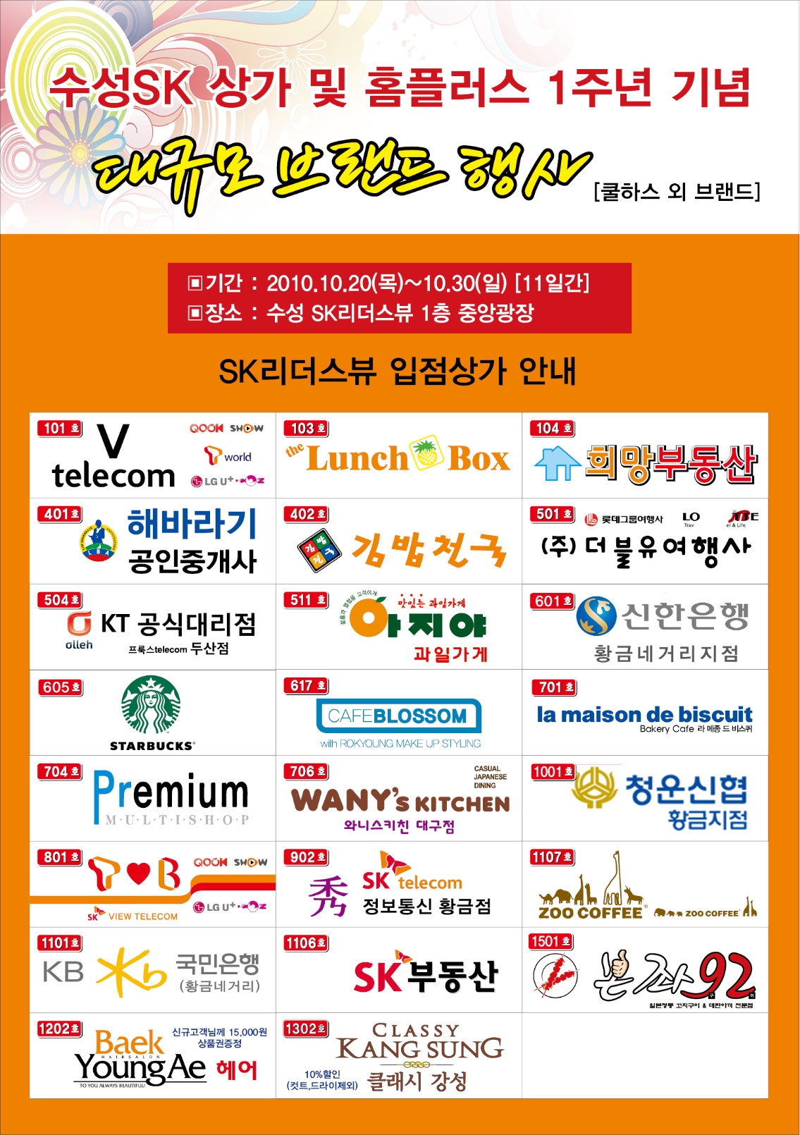 전단지-1.jpg