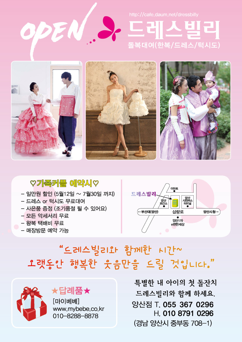 08-드레스 빌리.jpg
