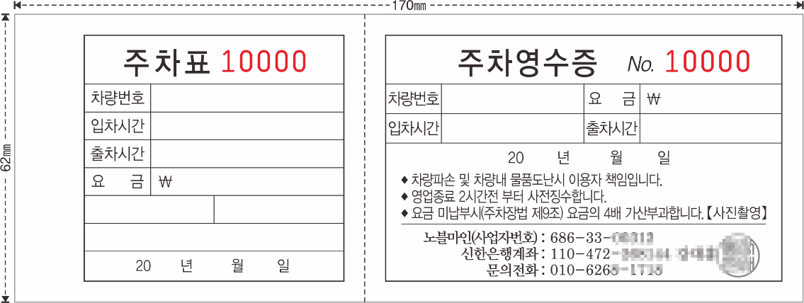 12 노블마인[170-62].png