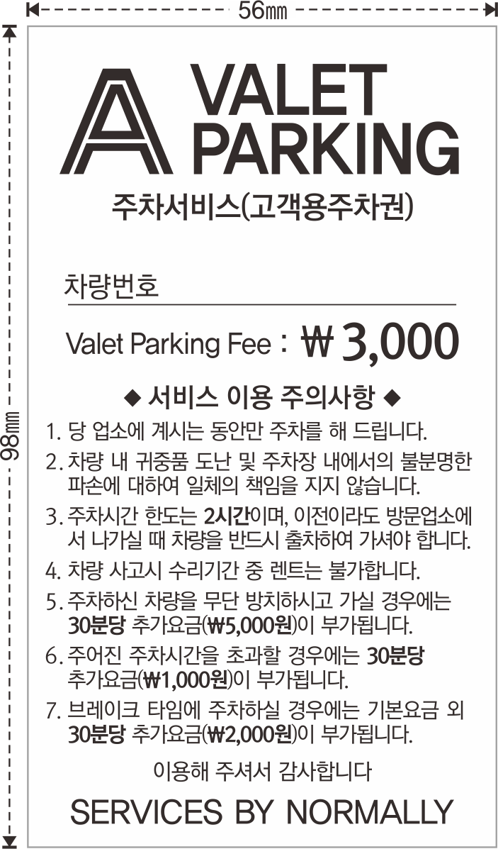 19 A발렛[56-98].png