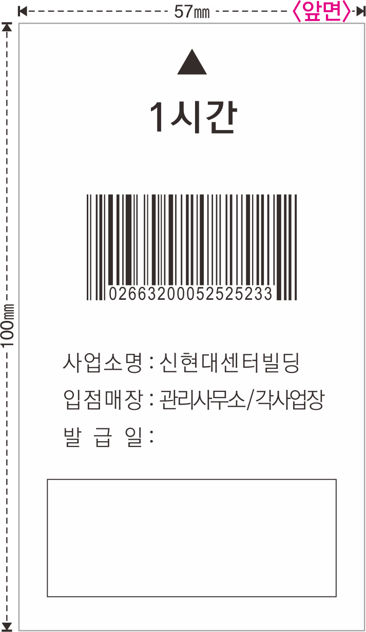15 신현대센터(앞)[57-100].png