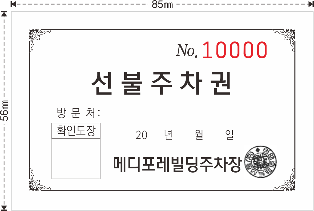 07 메디포레[85-56].png