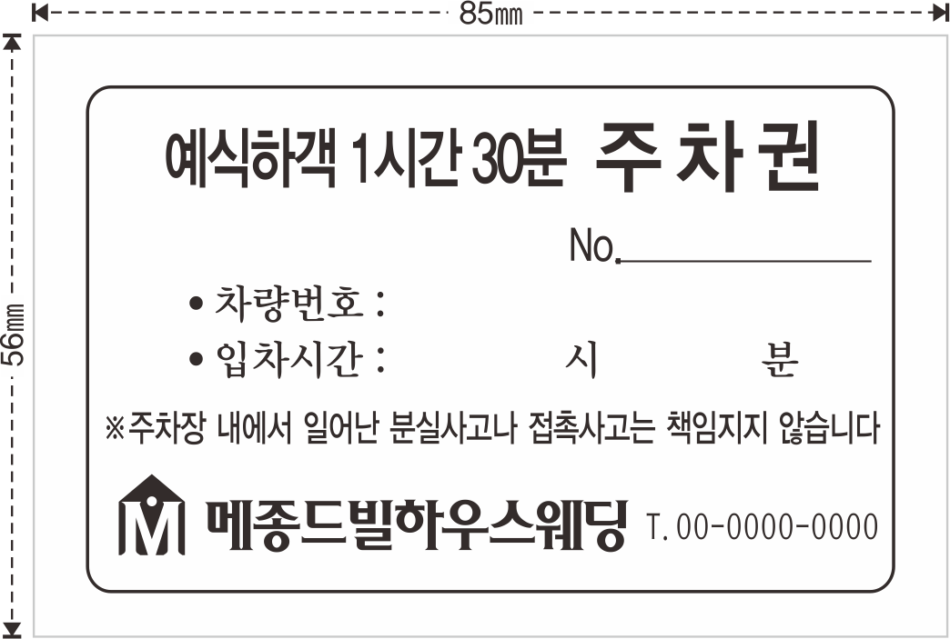 04 웨딩하우스[85-56].png