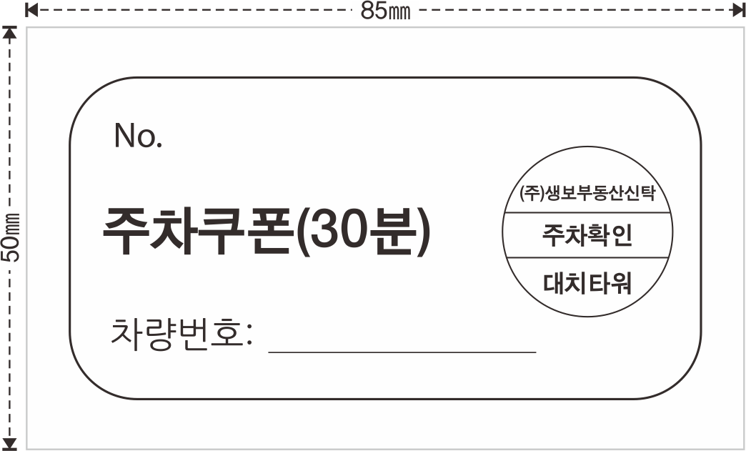 03 대치타워[85-50].png