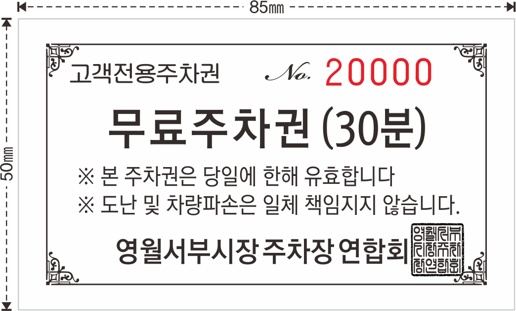 02 영월서부[85-50].png