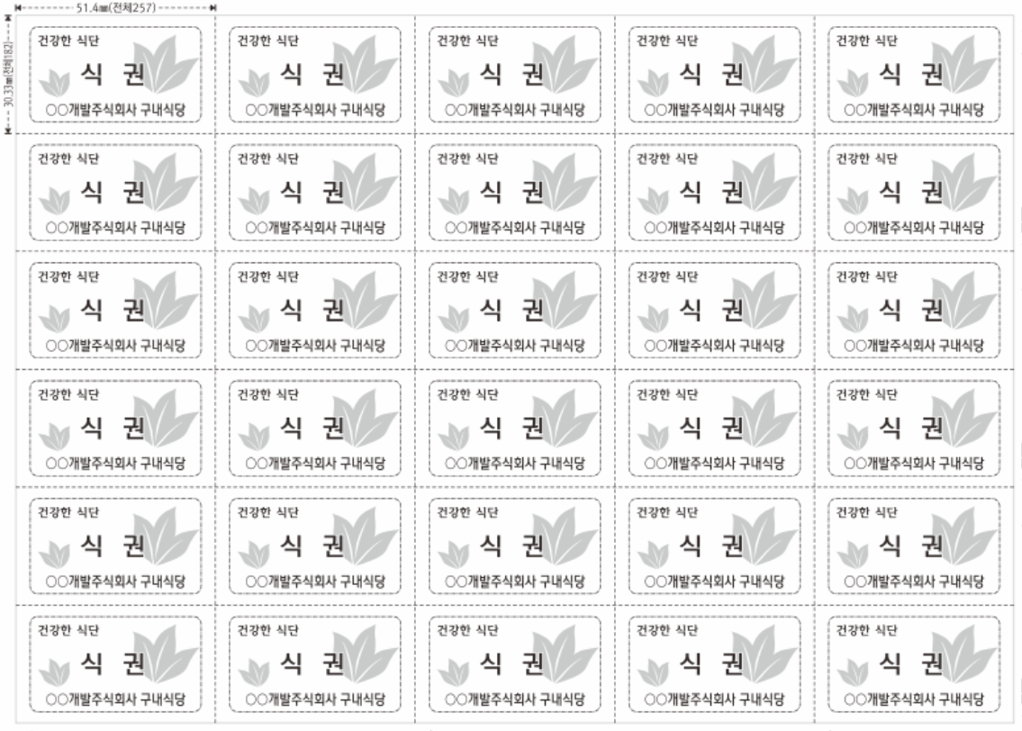 13-30회용 단색 1개월.png