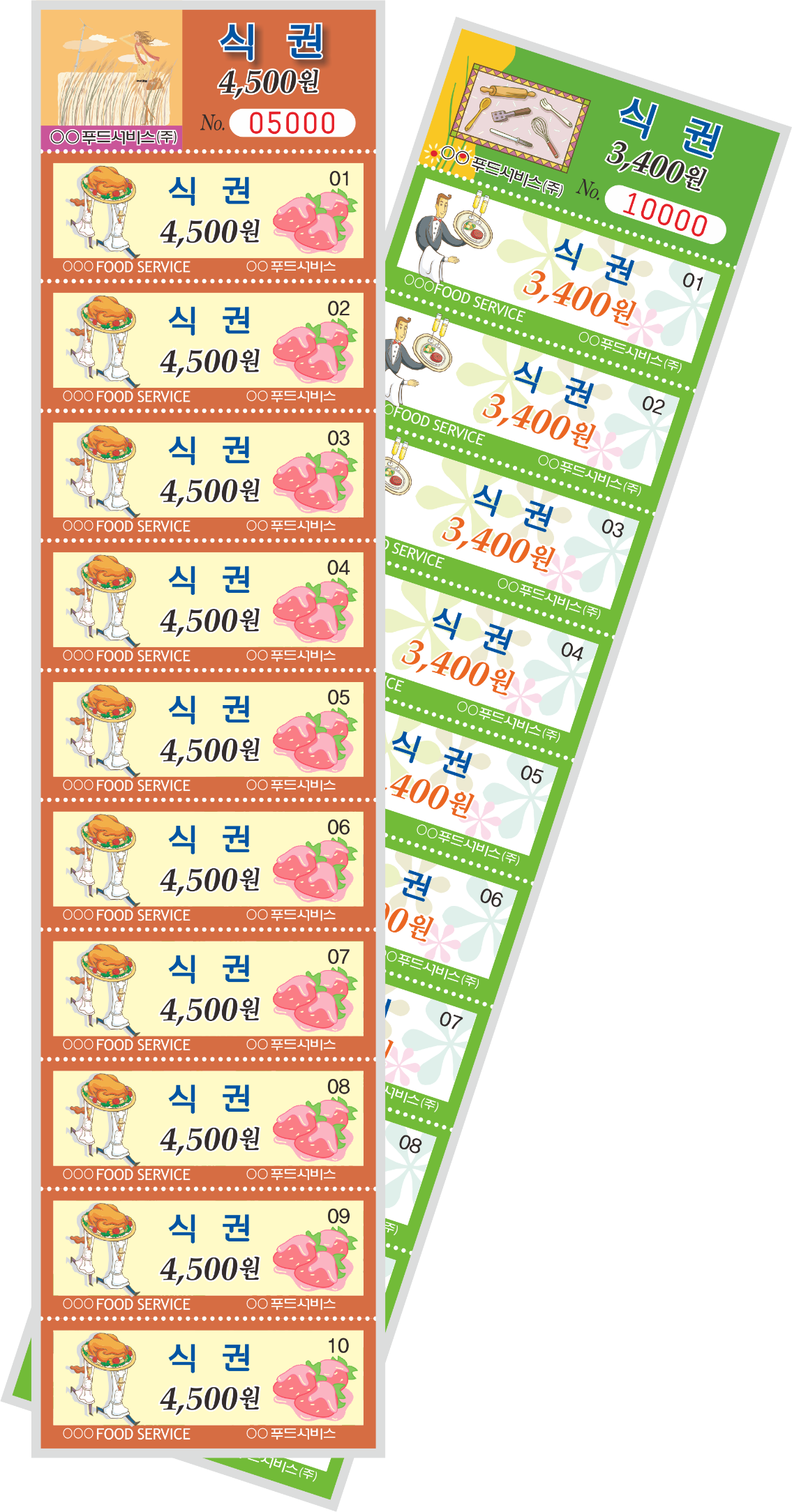 11-10회용 칼라 27mm.png