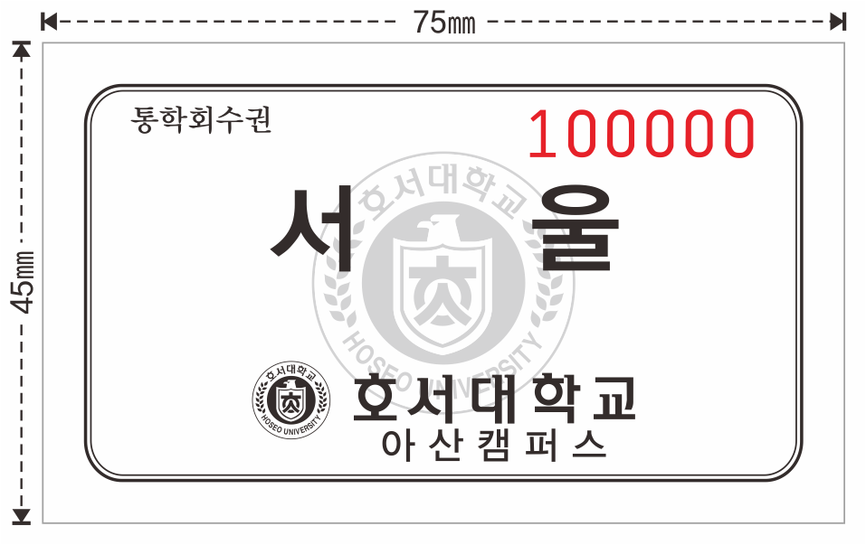 08-아산캠퍼스.png