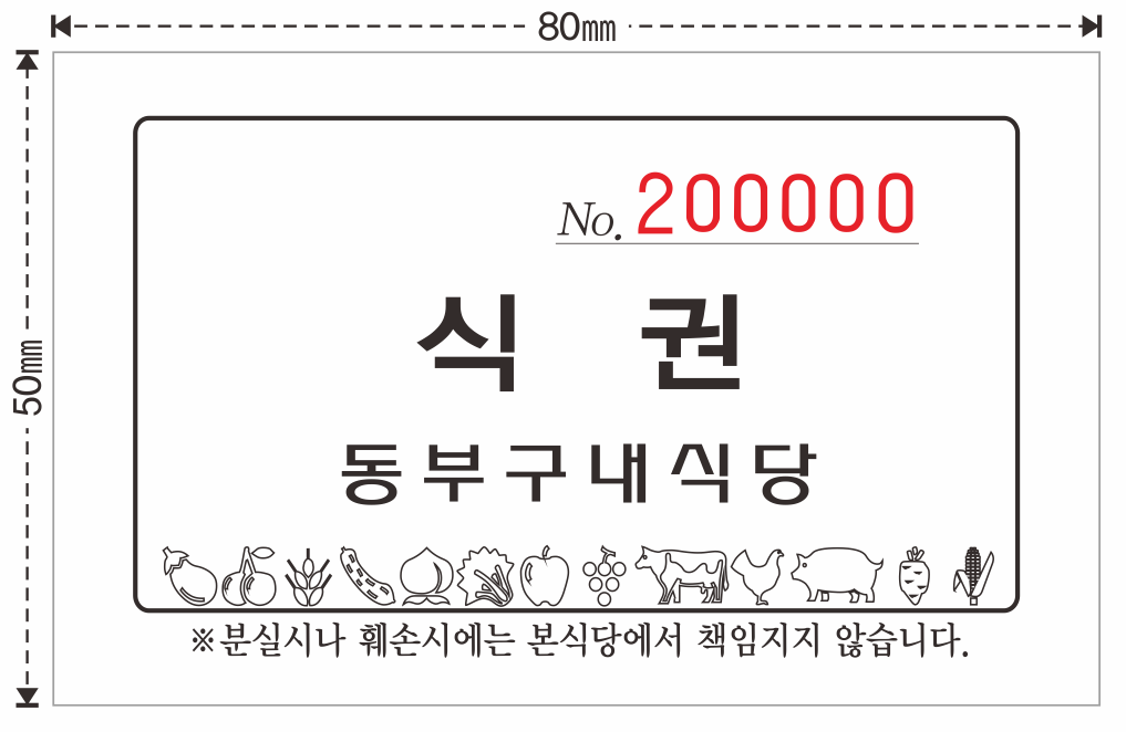 06-구내식당2.png