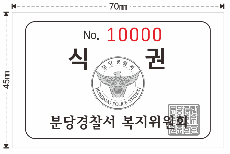 03-복지위원회.png