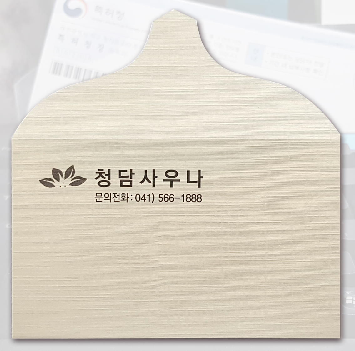 08_쿠폰봉투#91 120연미.jpg