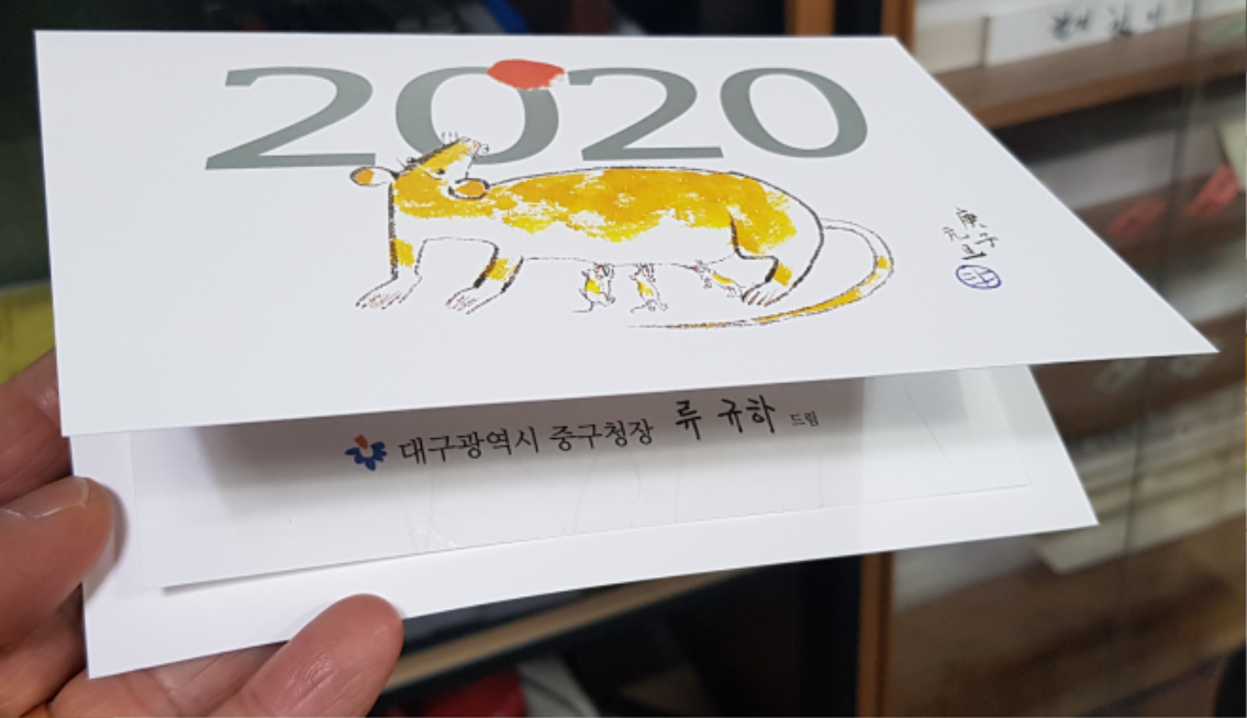 연하장_03.png