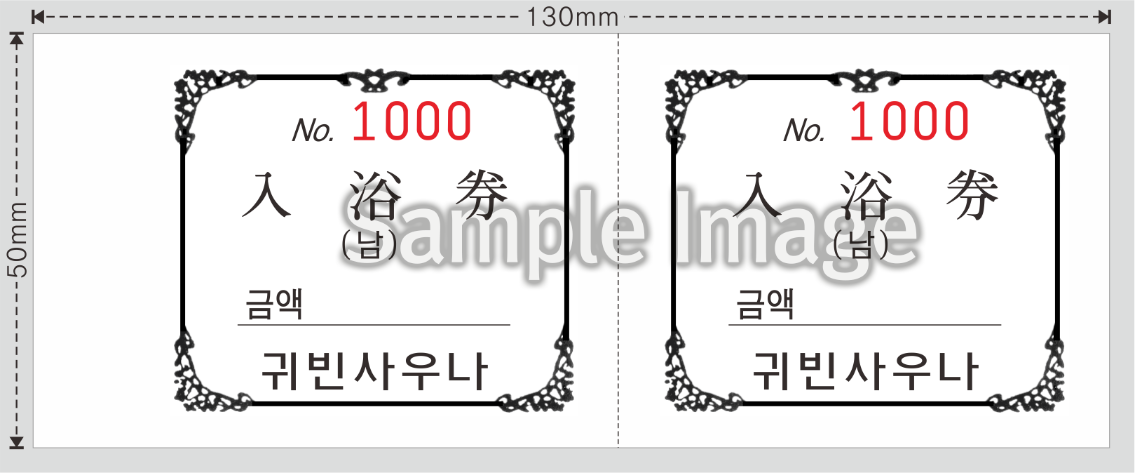 03 귀빈사우나.png
