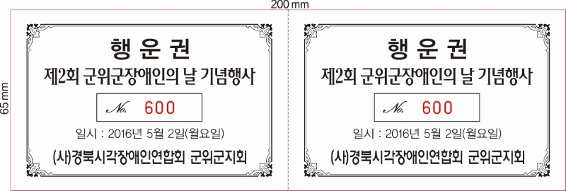 06_시각연합회(200×65).jpg