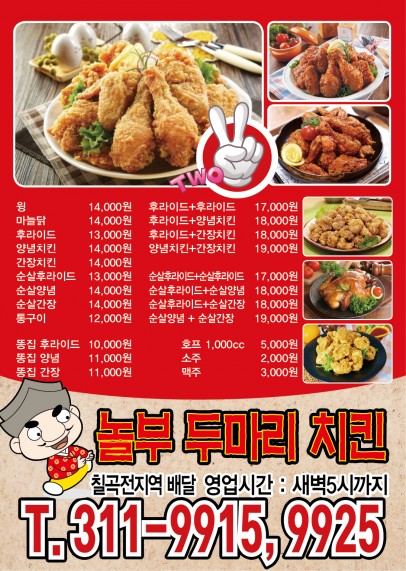 전단지-2.jpg