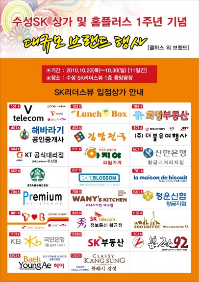 전단지-1.jpg