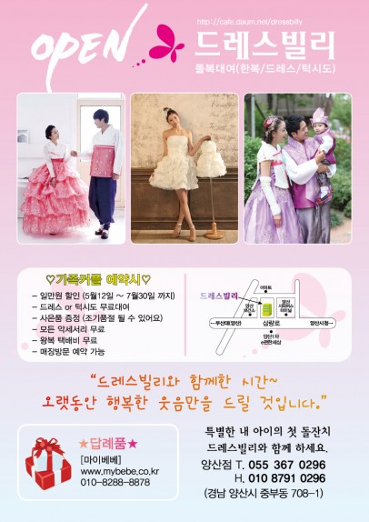 08-드레스 빌리.jpg
