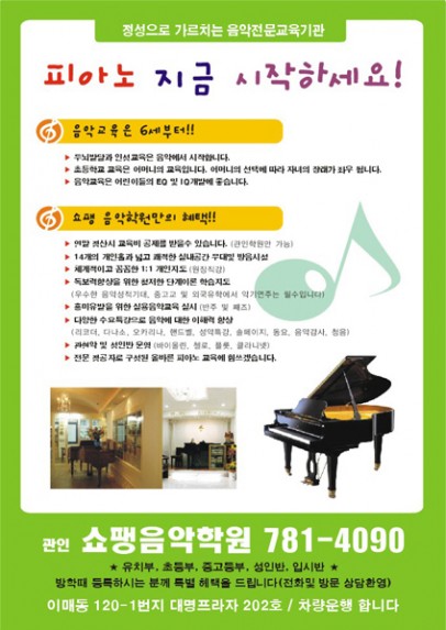 03-피아노음악06.jpg
