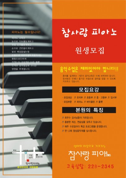 02-피아노음악01.jpg