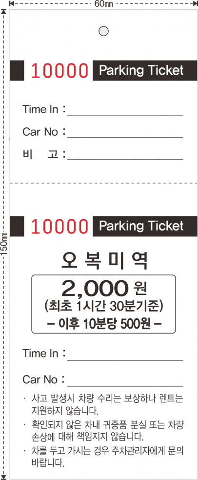 19 세로-오복미역 60-150.png