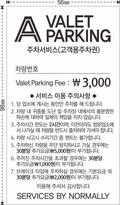 19 A발렛[56-98].png