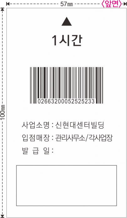 15 신현대센터(앞)[57-100].png