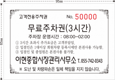 10 이현종합[95-65].png