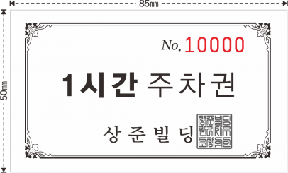 01 상준빌딩[85-50].png