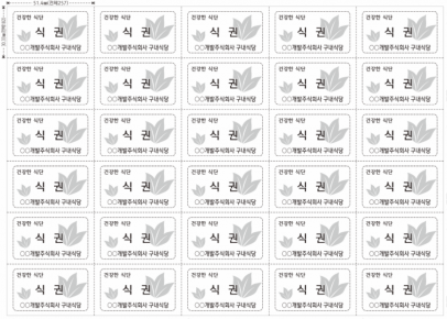 13-30회용 단색 1개월.png