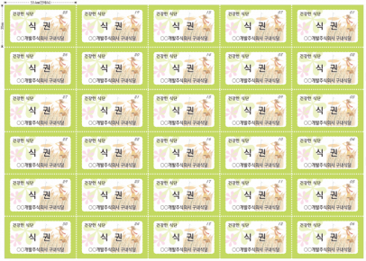 12-30회용 칼라 1개월.png