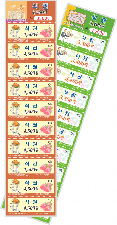 11-10회용 칼라 27mm.png