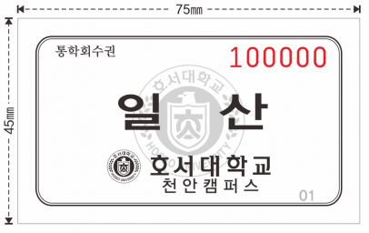 09-0_대학교.png