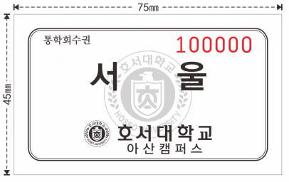 08-아산캠퍼스.png