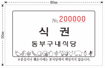 06-구내식당2.png