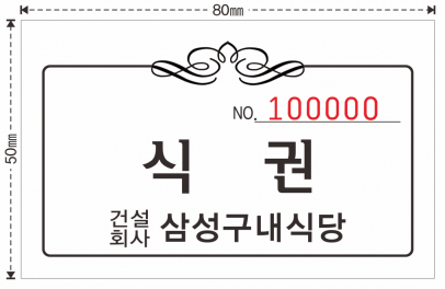 05-구내식당1.png