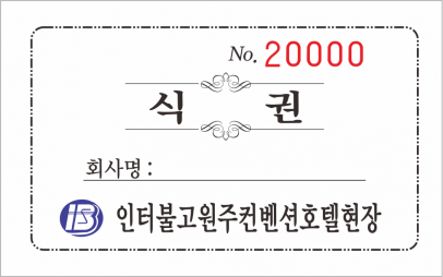 04-호텔현장.png