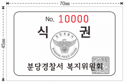 03-복지위원회.png
