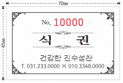 01-진수성찬.png
