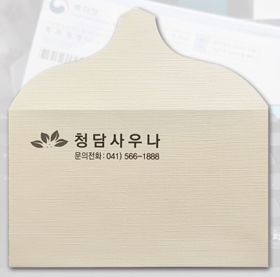 08_쿠폰봉투#91 120연미.jpg