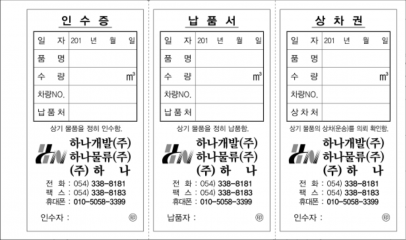 08_상차증(하나개발).png