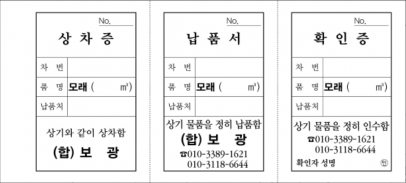 06_상차증(보광).png