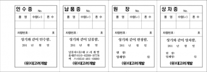 05_상차증(대고려개발).png