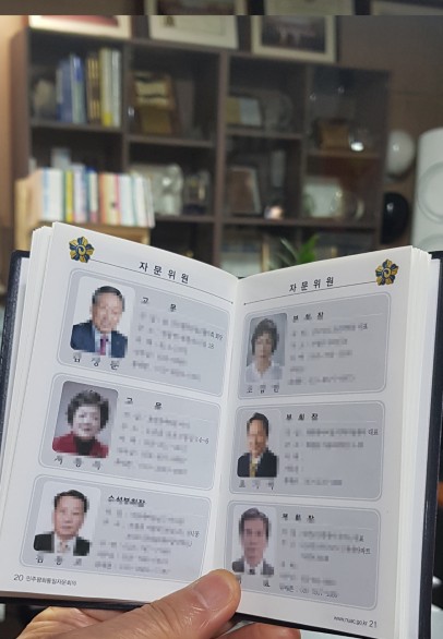 수첩04.jpg