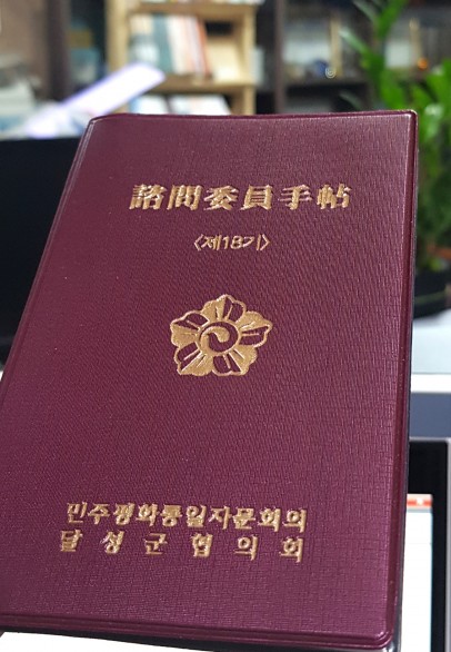 수첩02.JPG
