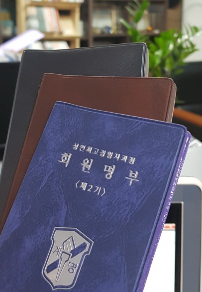 수첩01.jpg