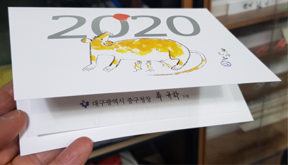 연하장_03.png