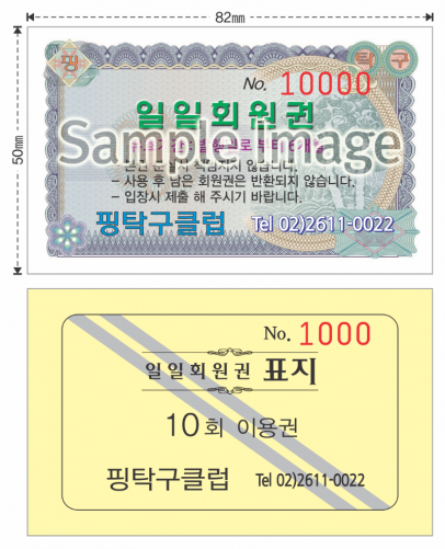 09-필탁구클럽.png