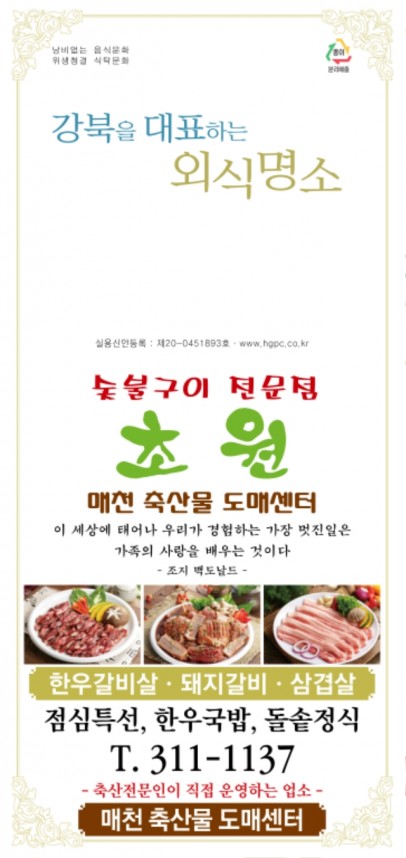 초원.jpg