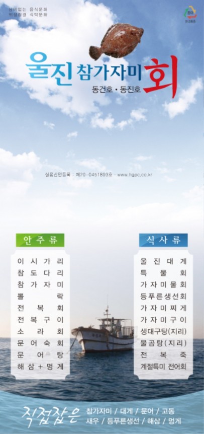 참가자미.jpg